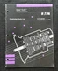 EATON FULLER RT RTF RTO RTX RTXF RTOF 11710 SERIES TRANSMISSION PARTS CATALOG